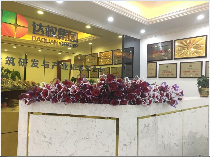 關(guān)于三八婦女節(jié)放假安排的通知